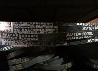 切边带-AV10