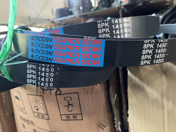 8PK 1450汽车PK带