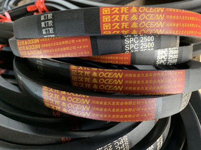 SPC 2500 窄型V带
