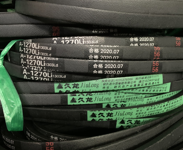 A-1270Li普通V带